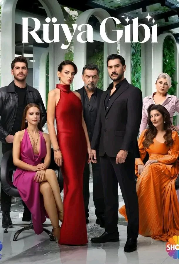 Словно сон 2025 смотреть онлайн