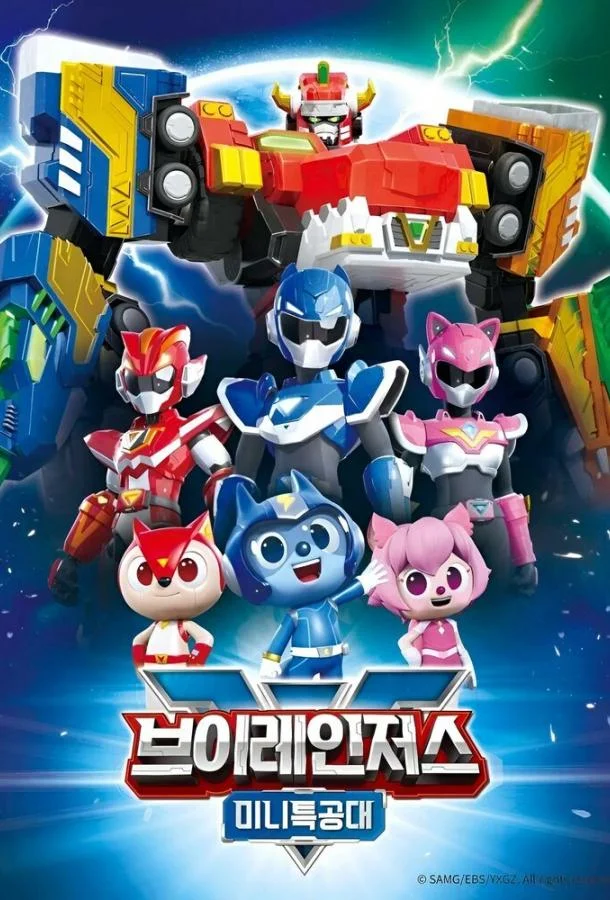 Минифорс. Ви-Рейнджеры 2022 смотреть онлайн